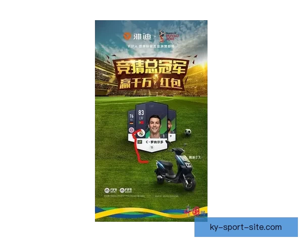 世界杯足球赛精彩对决全解析及精准竞猜预测策略指南