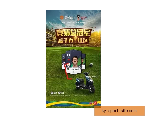 世界杯足球赛精彩对决全解析及精准竞猜预测策略指南