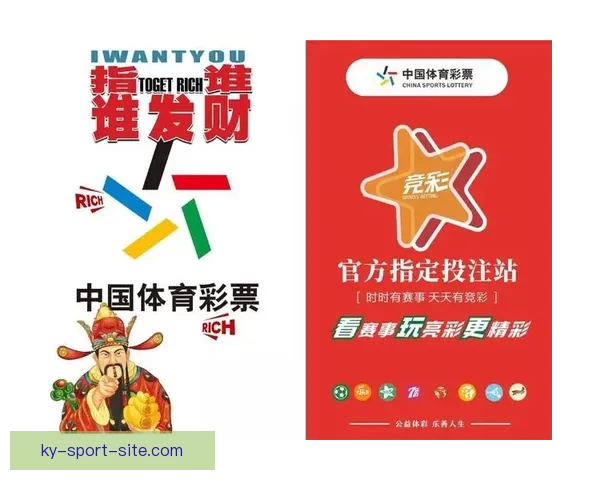 世界杯投注策略深度解析与赛事走势判断实战指南助赢稳定收益之路 世界杯投注策略深度解析与赛事走势判断实战指南助赢稳定收益之路