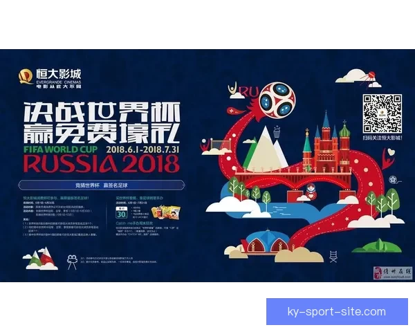 世界杯赛事全程精彩竞猜APP下载安装指南轻松畅玩
