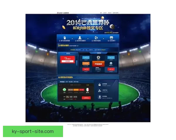 世界杯竞猜全攻略 参与互动赢大奖 轻松预测比赛结果赚积分 世界杯竞猜全攻略 参与互动赢大奖 轻松预测比赛结果赚积分