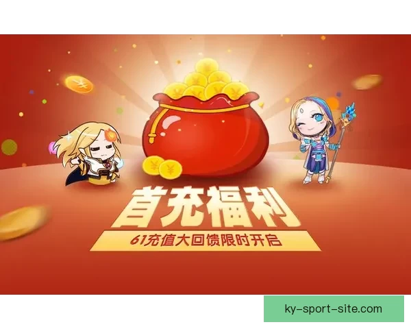 世界杯竞猜充值优惠活动限时开启，豪礼相送助你赢大奖